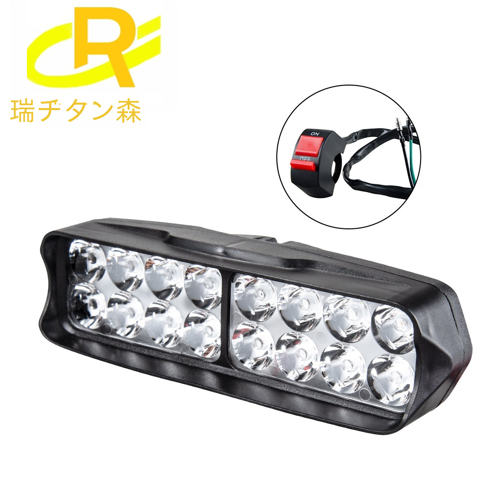 超高輝度オートバイ電気自動車ヘッドライト外部スポットライト LED レトロフィットフロントライトビーズ/12 ビーズ/16 ビーズ電球|undefined