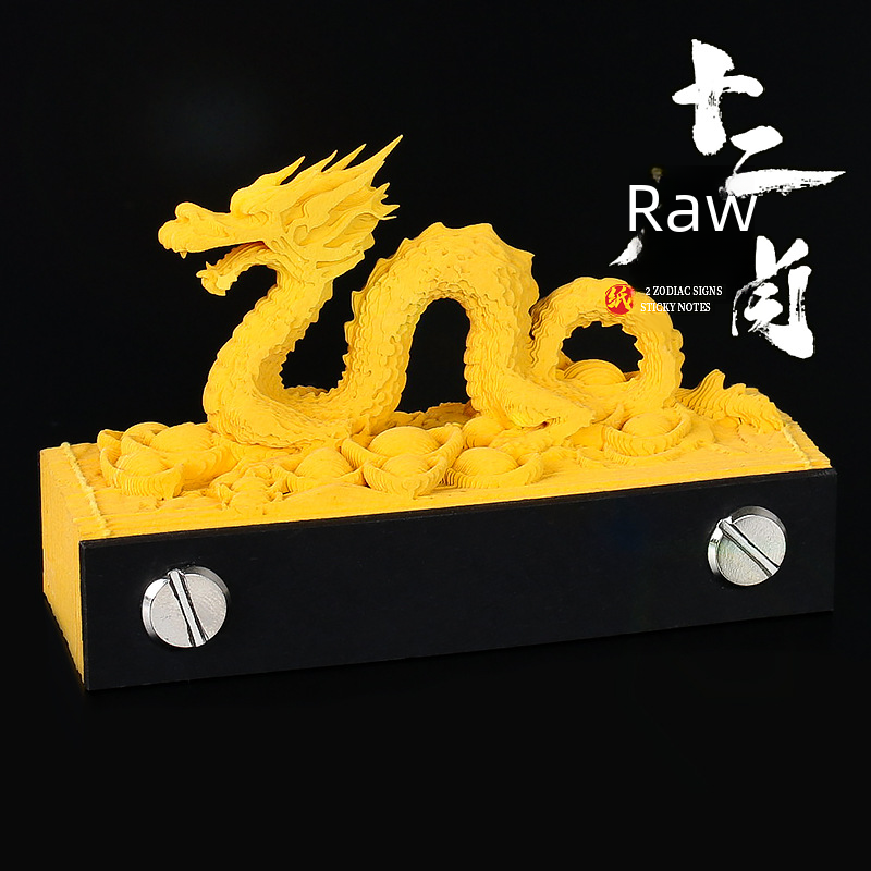 十二生肖屬性創意3D立體便簽紙小禮物活動禮品紀念品擺件伴手禮