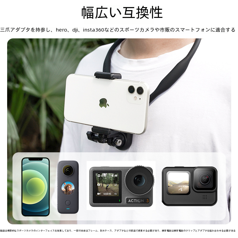 Telesin ネックストラップブラケット Gopro/action4/go3/携帯電話公式 Dji ストアアクセサリーデジタルカメラコンピュータ|undefined