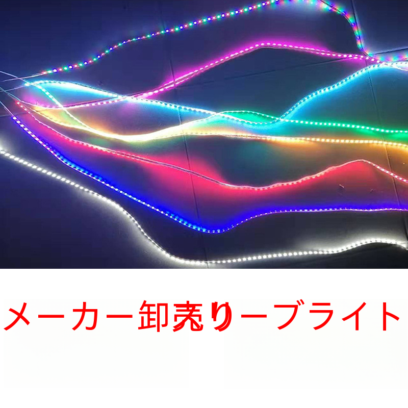 自動車修正 Led ストリップスマート Ic 制御ランニング馬フラッシュソフトチューブ防水ライトバー眉毛ライト|undefined