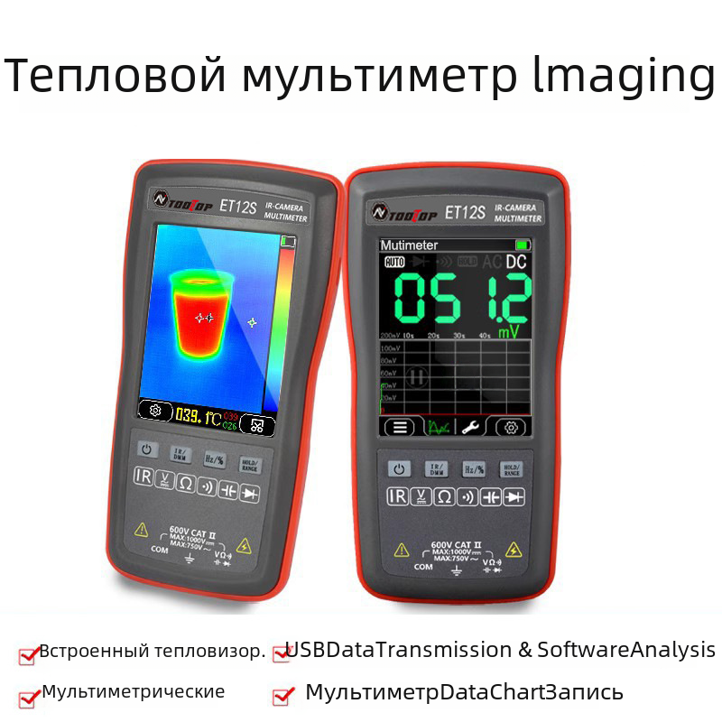 Тепловизионная камера Flir E8 Инфракрасный термометр от -50 до 650°c Температурный диапазон высокого разрешения 384x288 пикселей