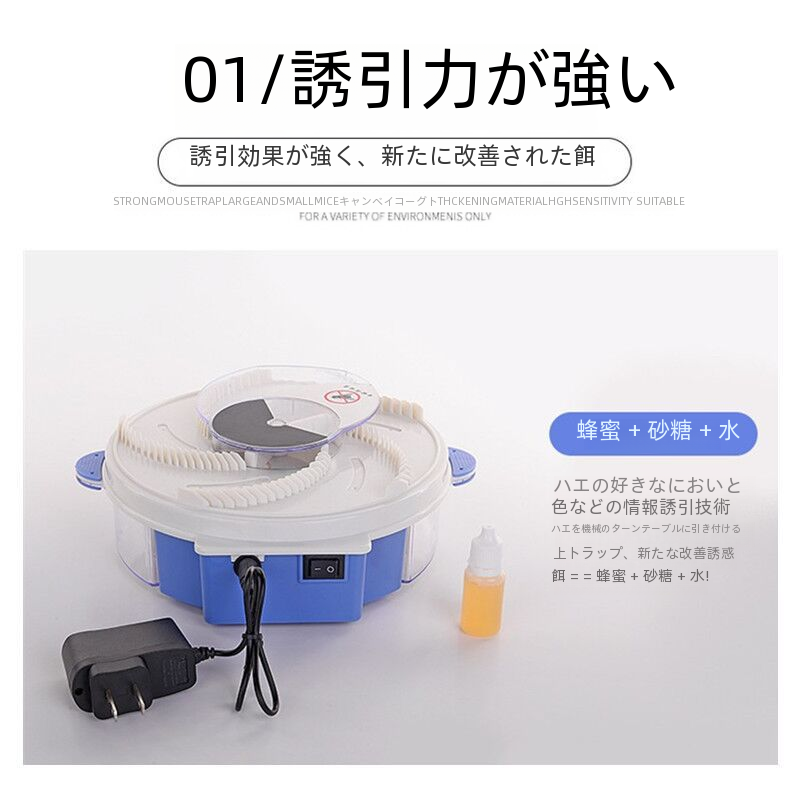 電気ハエトラップレストランハエキラー自動回転キャッチャーケージ家庭用電子蚊キラーランプ|undefined