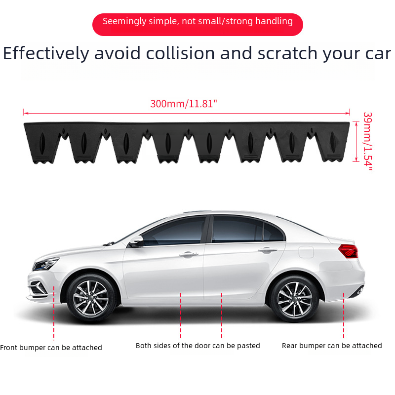 汽车改装配件 前保险杠刮护防滑板前铲防刮条 通用装饰条防撞条