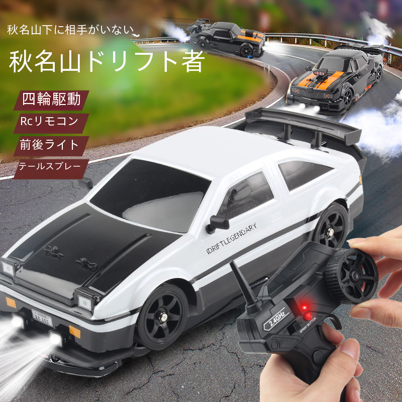 Rc カーおもちゃ 110 スケールオフロード車ライトバー Led ヘッドライト高速駆動スタントカー子供のための|undefined