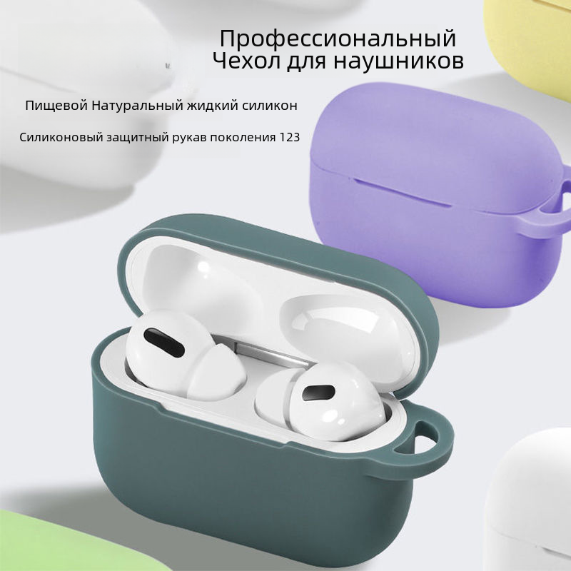Чехол для цифрового компьютера/airpods Чехол для Airpods