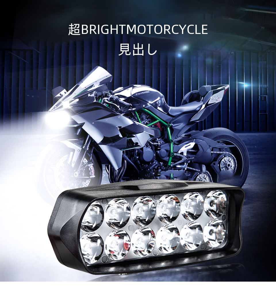 超高輝度オートバイ電気自動車ヘッドライト外部スポットライト LED レトロフィットフロントライトビーズ/12 ビーズ/16 ビーズ電球|undefined