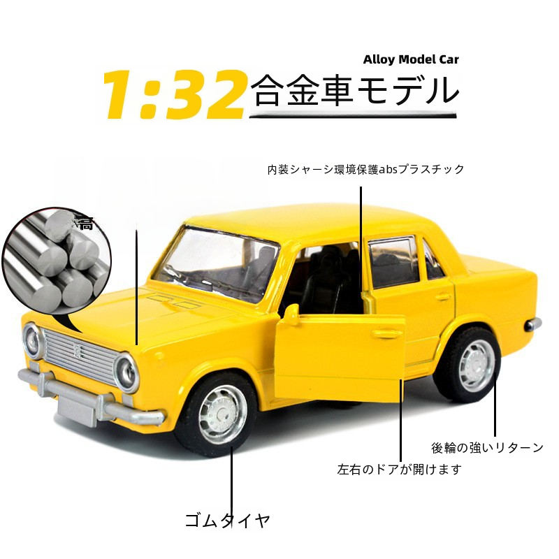 132 スケールモデルカートヨタカローラスポーツエディション 2008 イエローダイキャストメタルおもちゃの車 Jada Toys|undefined