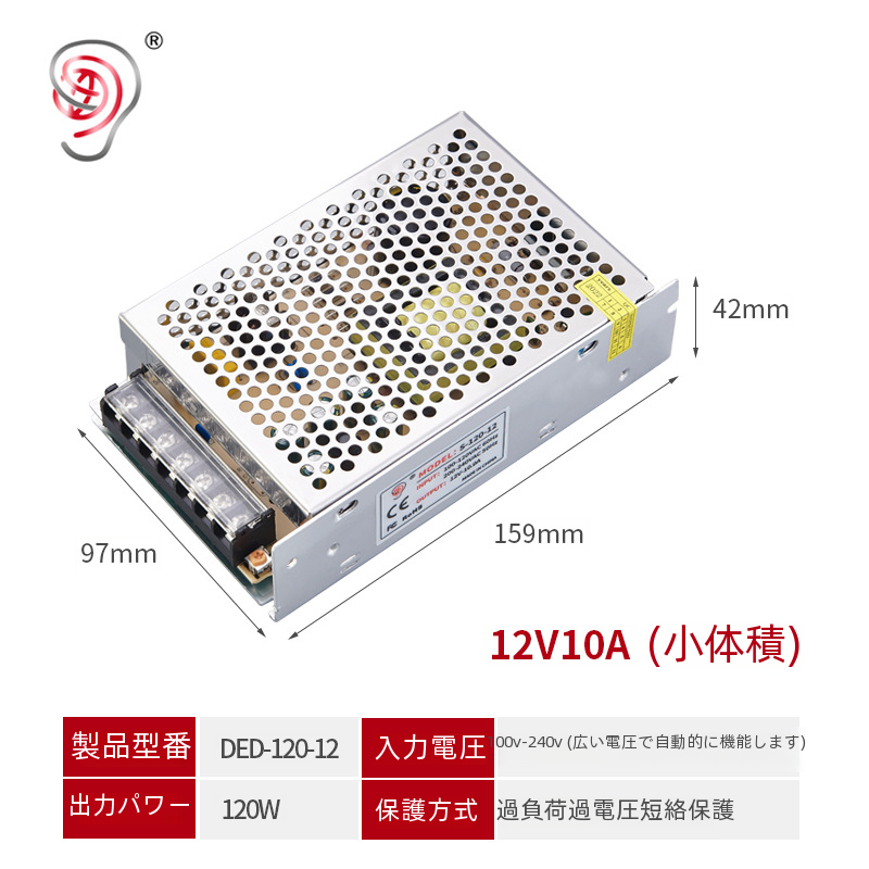 12v10a スイッチング電源セキュリティ監視 AC に DC Led 出力高品質電子部品|undefined