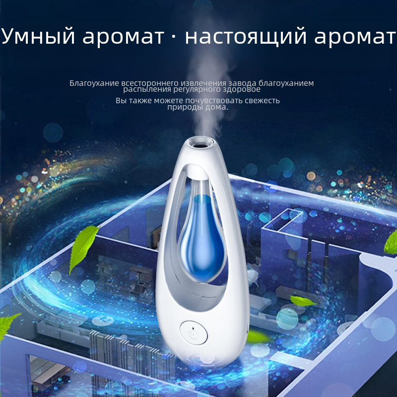 Новый автоматический аппарат для ароматерапии для дома, спальни, отеля, ванной комнаты, дезодорирующий, долговечный диффузор эфирного масла