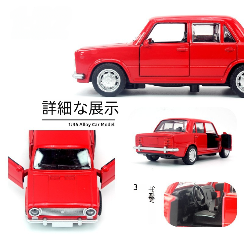 132 スケールモデルカートヨタカローラスポーツエディション 2008 イエローダイキャストメタルおもちゃの車 Jada Toys|undefined