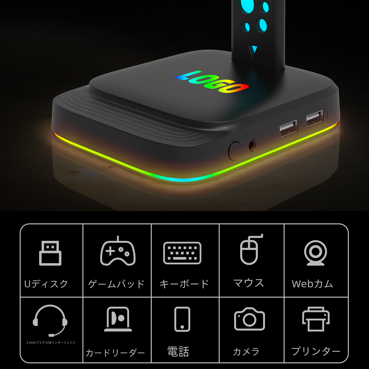 カラフルな Rgb ゲーミングヘッドセットスタンド鮮やかな光ダブル Usbhub ディスプレイスタンド E スポーツヘッドフォンデジタルコンピュータアクセサリー|undefined