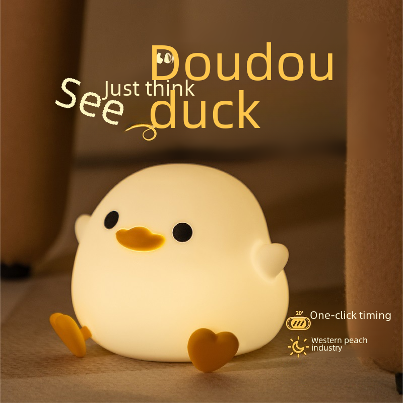 Doudou duck night light bedroom bedside charging companion sleeping clap light timing desk lamp children's silicone gift eye protection
