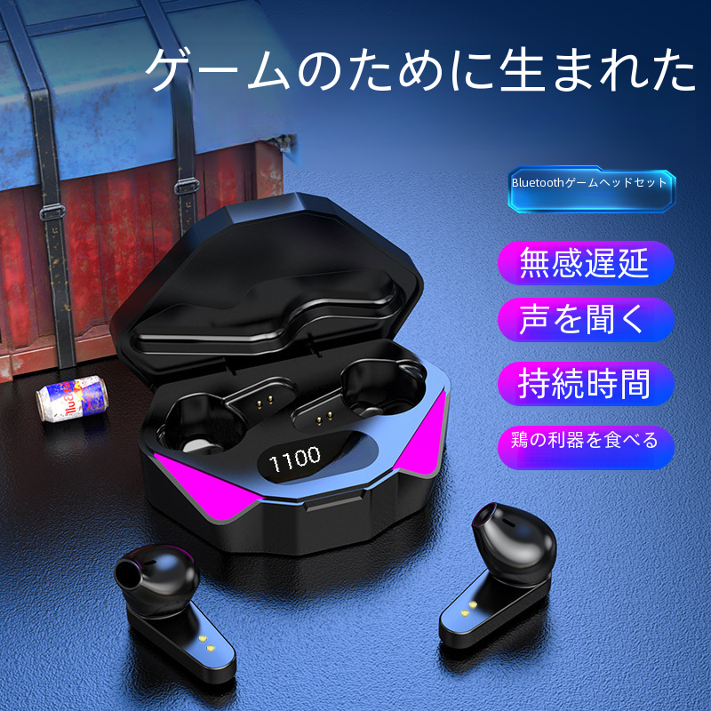 X15 ゲーム Bluetooth イヤホンゼロ遅延食べるチキン Tws ワイヤレスイヤホン 6983d4 デジタルコンピュータ Bluetooth ヘッドセット|undefined