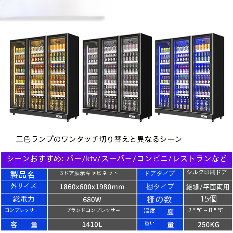 産業用冷凍装置 - 鮮度保持冷蔵装置|undefined