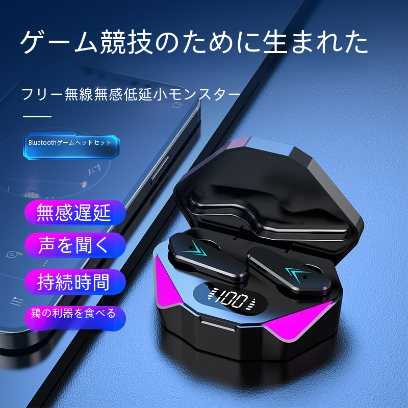 X15 ゲーム Bluetooth イヤホンゼロ遅延食べるチキン Tws ワイヤレスイヤホン 6983d4 デジタルコンピュータ Bluetooth ヘッドセット|undefined