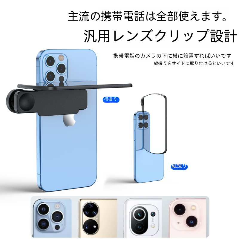 屋外旅行携帯電話反射写真クリップデジタルコンピュータブラケット携帯電話ホルダー反射クランプ|undefined