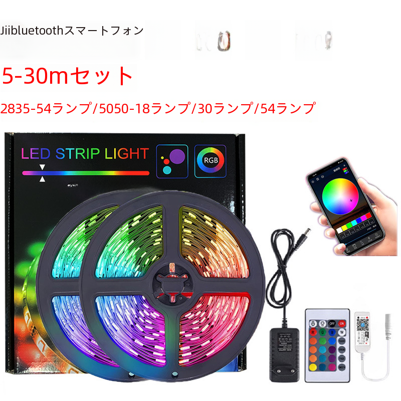 Led ストリップライト 12v Bluetooth 5050 低電圧屋内カラフルな流れる雰囲気ライトスーツ Rgb ライトバー|undefined