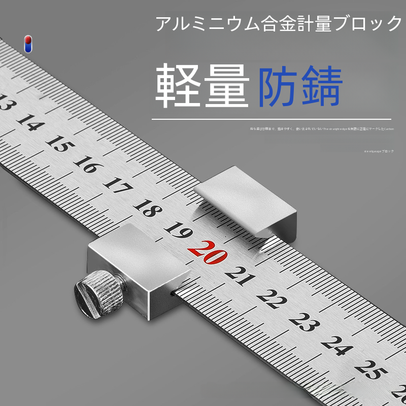 ステンレス鋼定規高精度測定ツール目盛スケールストレートエッジ定規製図工学に最適|undefined