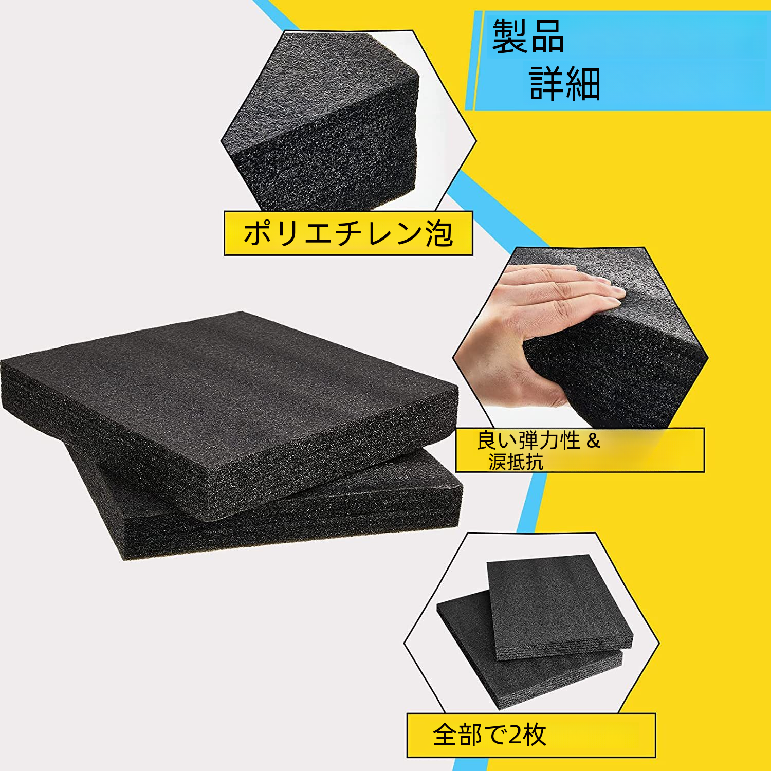 厚いポリエチレン発泡ボード 40*30*5 センチメートル単一価格発泡パッド絶縁材料高品質耐久性のあるパッド|undefined