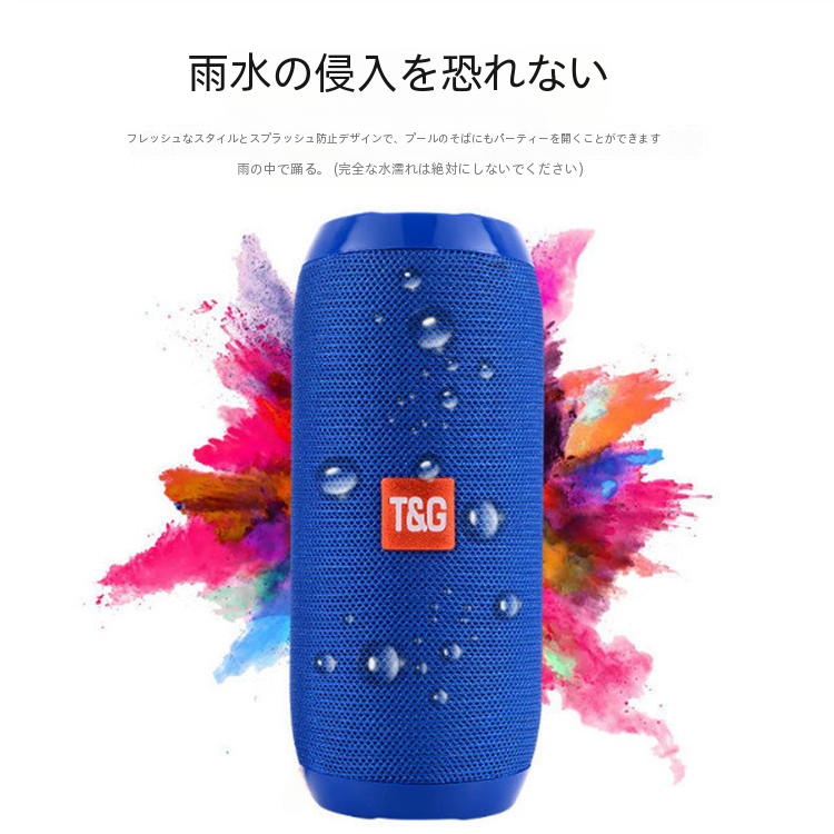 Tg117 防水ワイヤレス Bluetooth 通話可能なポータブルカード挿入スピーカースポーツサブウーファーギフトスピーカー家電|undefined