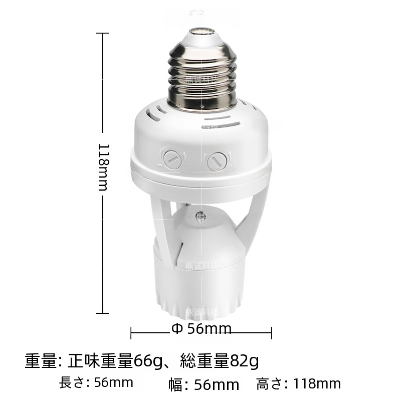 赤外線ボディ誘導センサー E27 ソケットセンシングランプホルダー E27 ランプヘッド赤外線センシングスイッチ|undefined