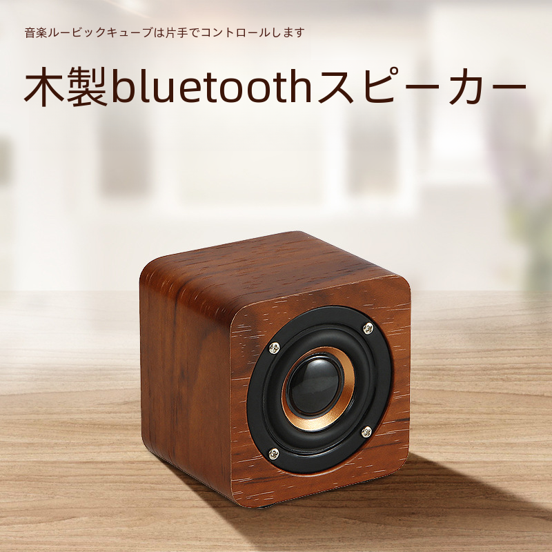 家庭用 Bluetooth スピーカーワイヤレスサウンドボックスポータブルスピーカー音楽映画用の高品質サウンド|undefined