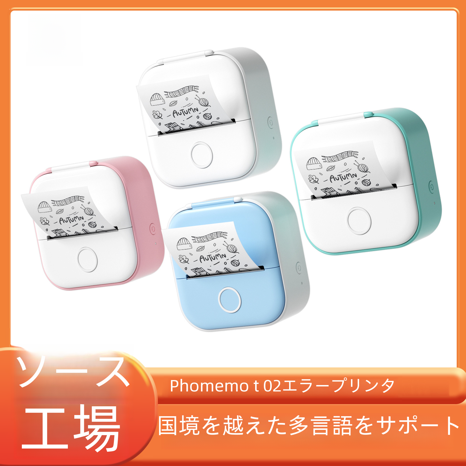 Phomemot02 ポータブルミニポケット Bluetooth 携帯電話フォトラベルサーマルプリンタ家庭用小型持ち運びが簡単|undefined