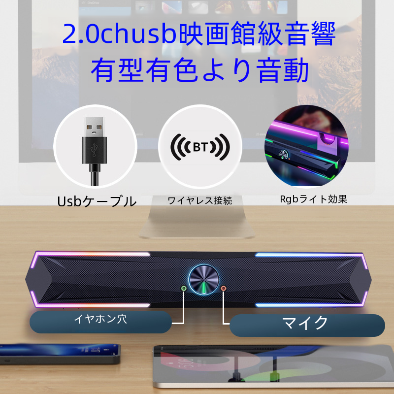 家庭用 Bluetooth スピーカーワイヤレスサウンドボックス高品質サウンド出力音楽映画ポータブル屋内屋外スピーカー|undefined