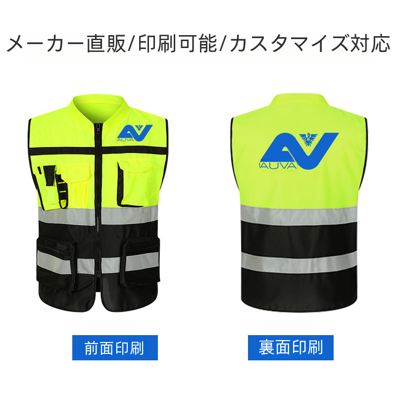 カラーブロック高輝度反射スタンドカラーサイクリングベスト安全服衛生作業員ベストプリントバージョン|undefined