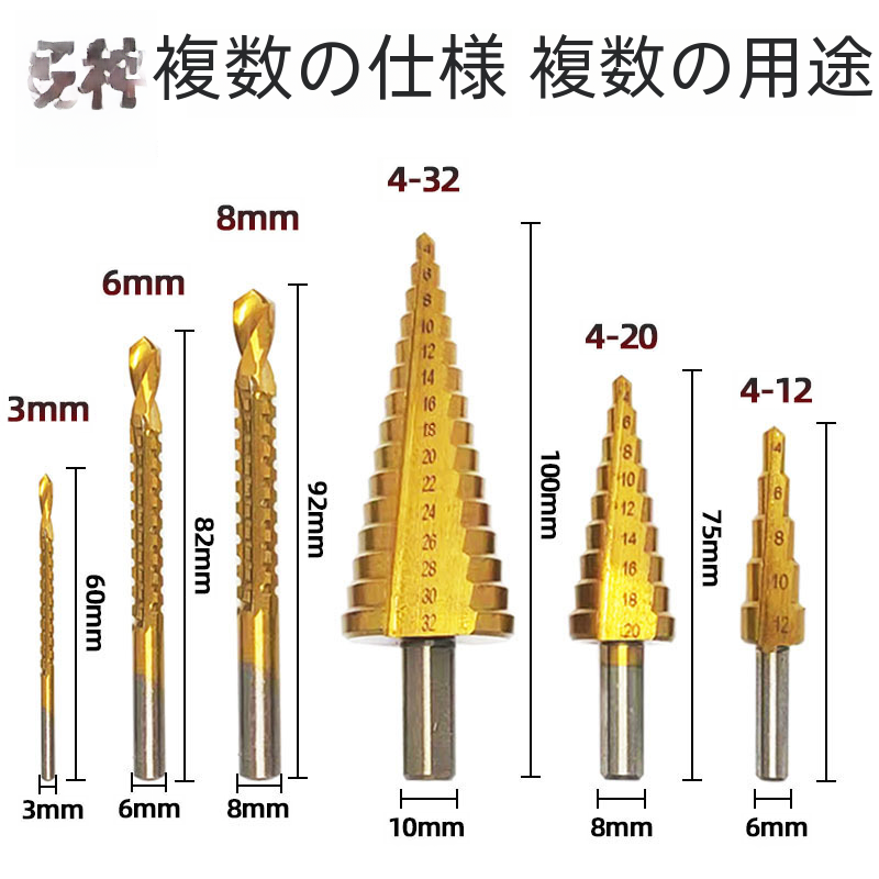 タングステンカーバイドテーパードリルビット木工用 6 ミリメートル-30 ミリメートルテーパードリルビットセット高精度木材掘削|undefined