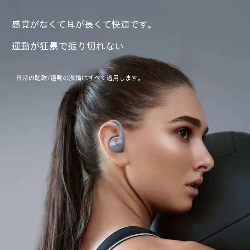 ワイヤレス Bluetooth イヤホンプライベートモデル耳掛けスタイルスポーツ防水耳掛けスタイル Bluetooth イヤホン|undefined