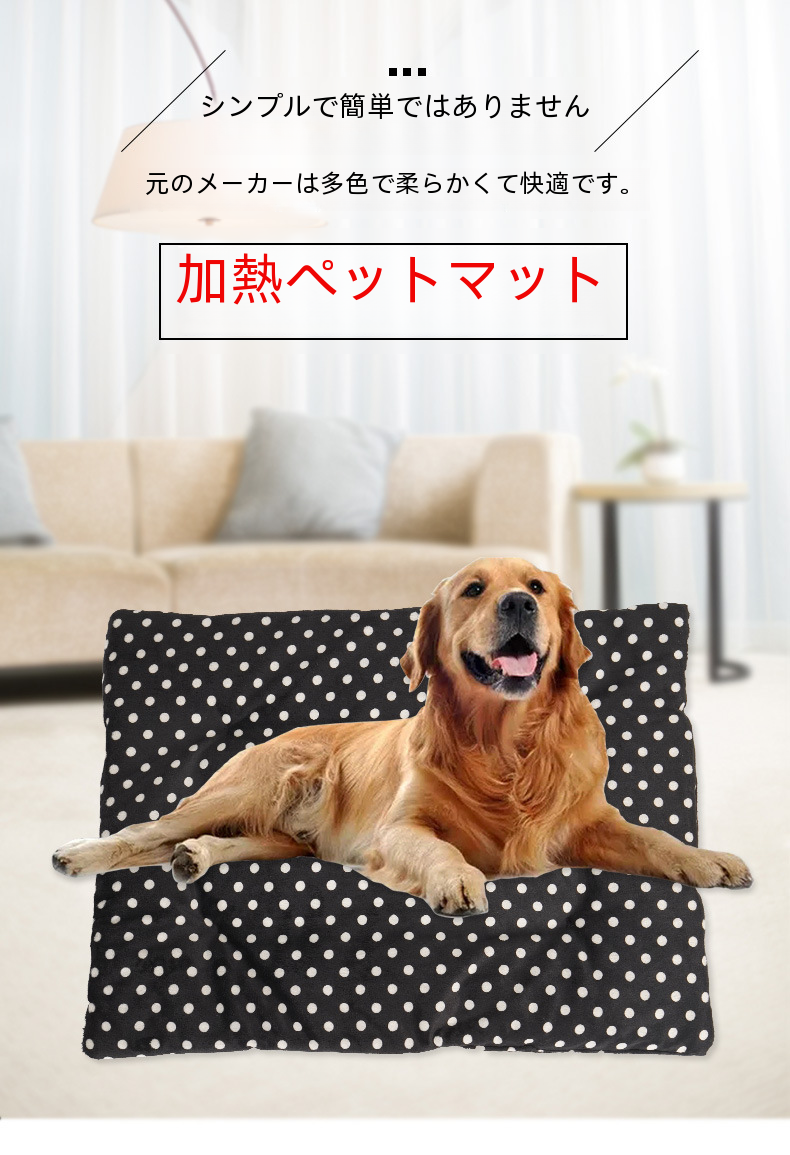 ペット加熱パッド猫犬子犬暖かいマット USB 洗える 3 レベル温度調節可能な熱|undefined