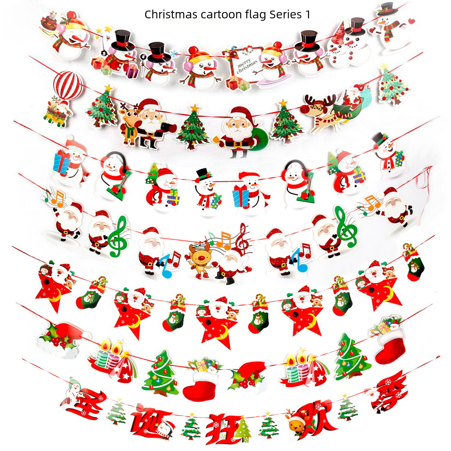 Christmas decoration supplies cartoon pull-up flags colorful Christmas festival scene layout paper hanging flags manufacturer wholesale