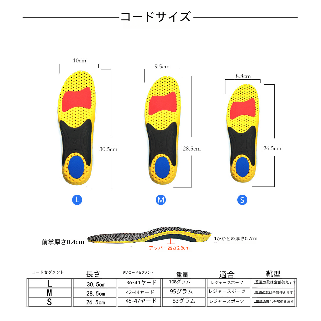 靴のインソール/インサート/エレベーターのインソール/身長を伸ばすインソール ユニセックス カジュアルスポーツシューズに最適|undefined