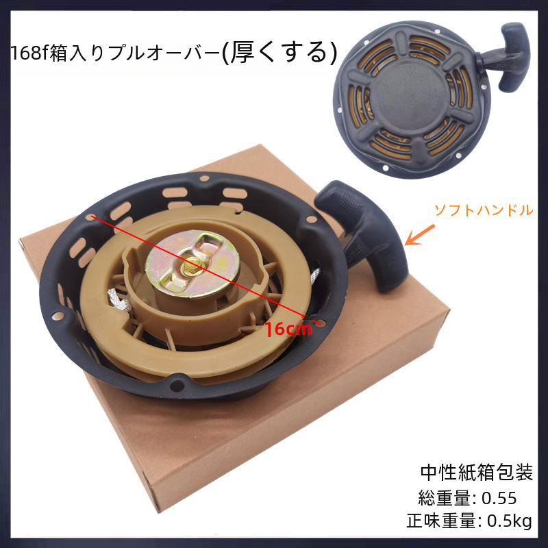 機械産業機器/農業機械部品/農業機械部品 - PTO シャフト|undefined