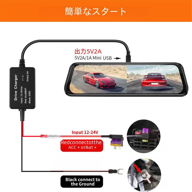 車の電圧コンバータ 12v に 5v 車両レコーダー低電圧保護車の充電器アダプタケーブルダッシュカム用|undefined