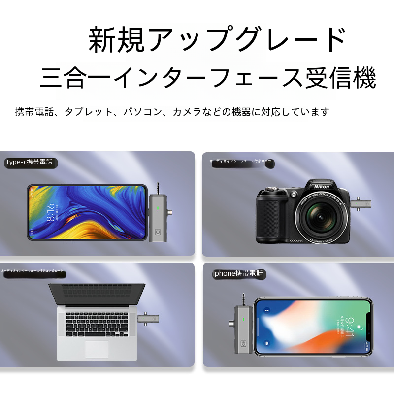 S17 ワイヤレス スリーインワン ラペル マイク レシーバー Android 携帯電話カメラ用ユニバーサル サウンド レコーダー|undefined