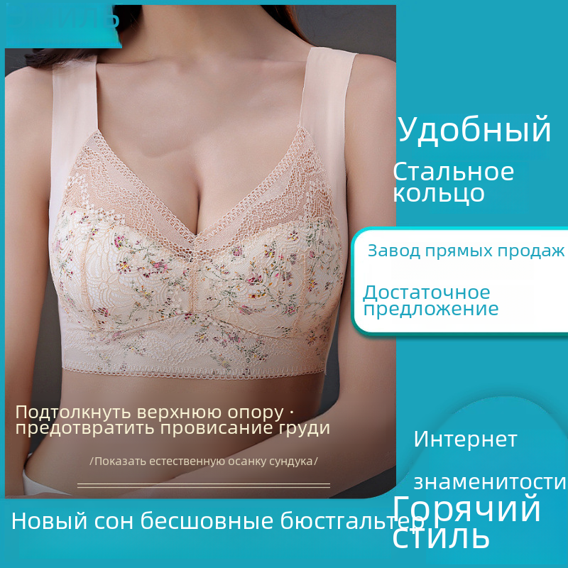 Беспроводной бюстгальтер без косточек, жилет, стильный бюстгальтер, бесшовный, удобный, нейлоновая ткань, дизайн без косточек, дышащая, удобная внутренняя одежда
