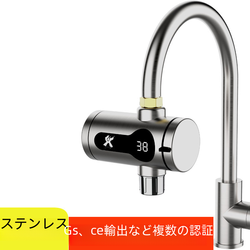 キッチンステンレス鋼電気蛇口瞬間加熱クイックヒート給湯器コールドホットデュアルユース家庭用電化製品|undefined