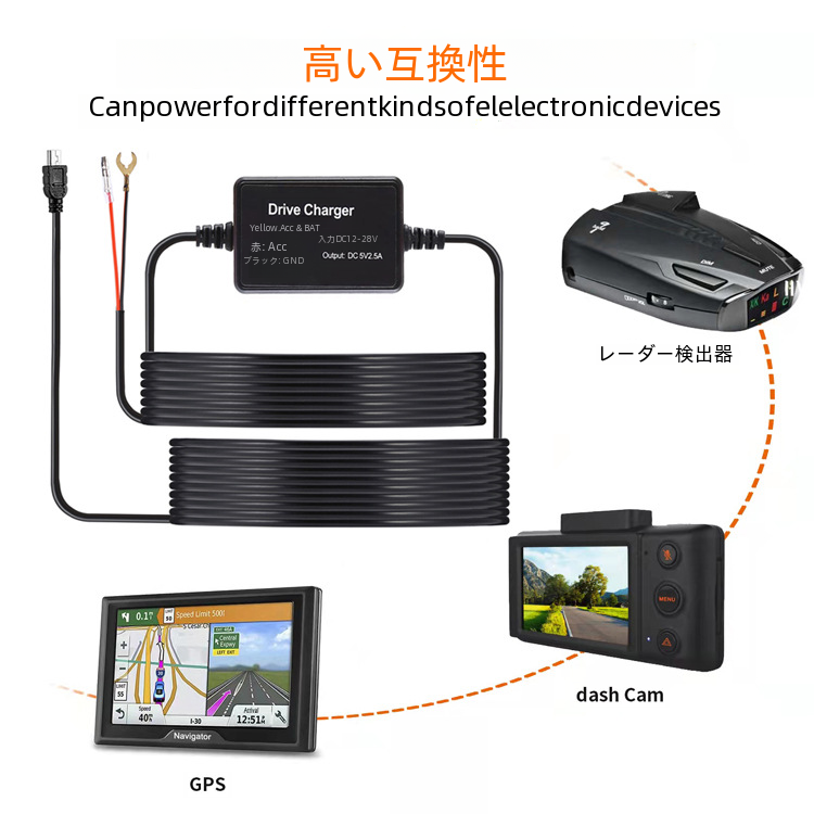 車の電圧コンバータ 12v に 5v 車両レコーダー低電圧保護車の充電器アダプタケーブルダッシュカム用|undefined