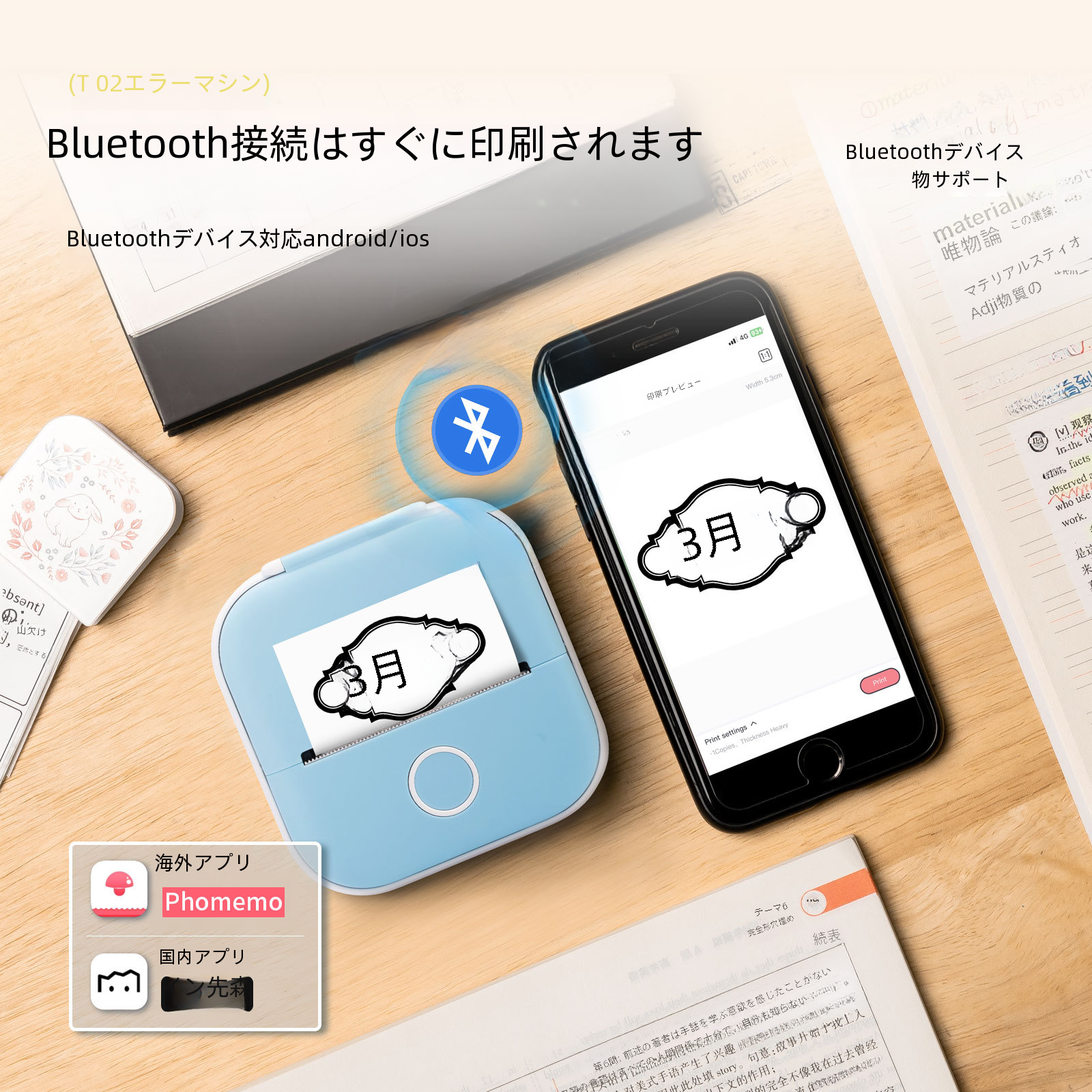 Phomemot02 ポータブルミニポケット Bluetooth 携帯電話フォトラベルサーマルプリンタ家庭用小型持ち運びが簡単|undefined