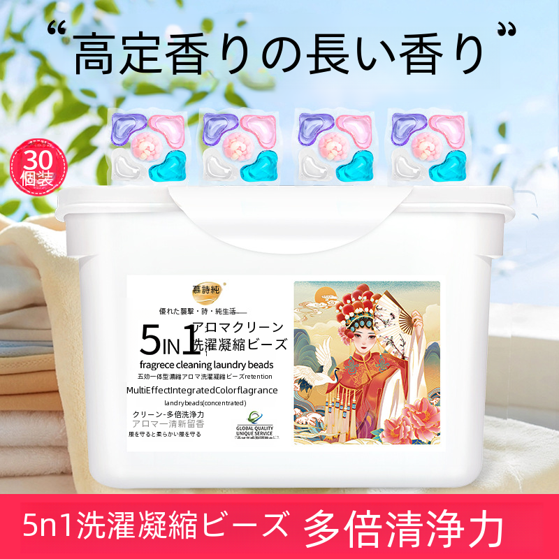 洗濯洗剤パール家庭用クリーニングパーソナルケア環境に優しい濃縮フォーミュラ非常に効果的な汚れ除去|undefined