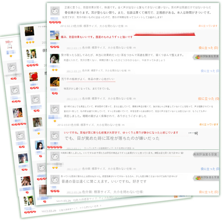 騒音低減のための保護耳栓 聴覚保護 - 快適な着用体験 - さまざまな環境に最適|undefined