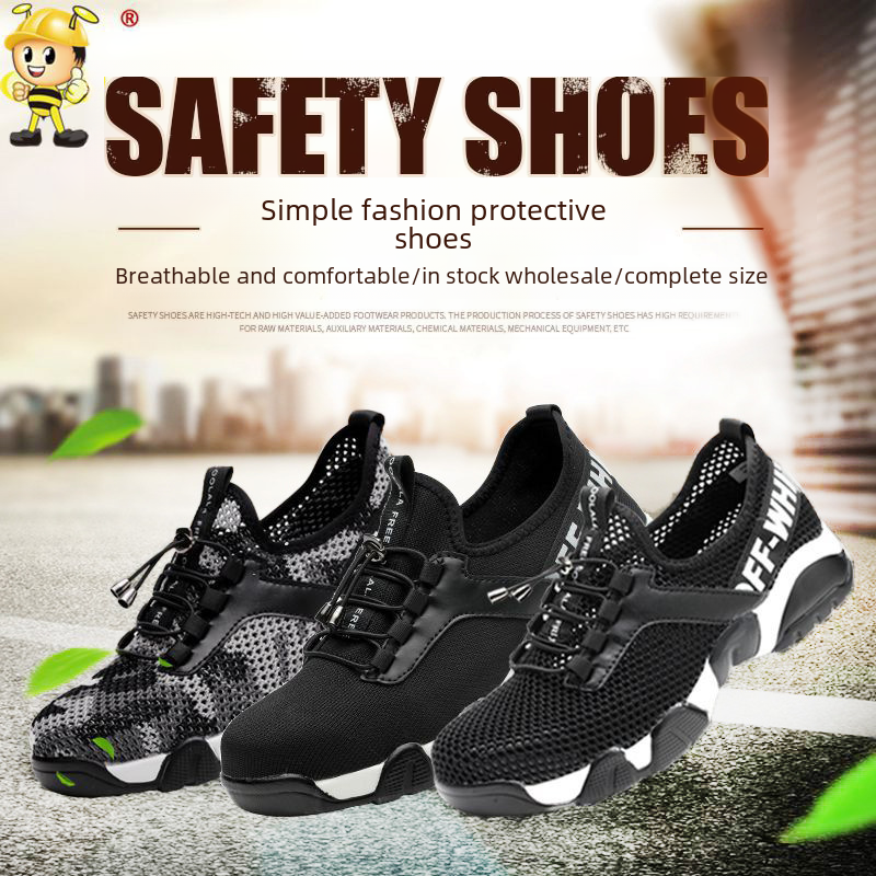 Safety shoes, anti-smash, anti-puncture, safety protective work shoes, safety shoes, anti-slip, wear-resistant, breathable, labor insurance shoes