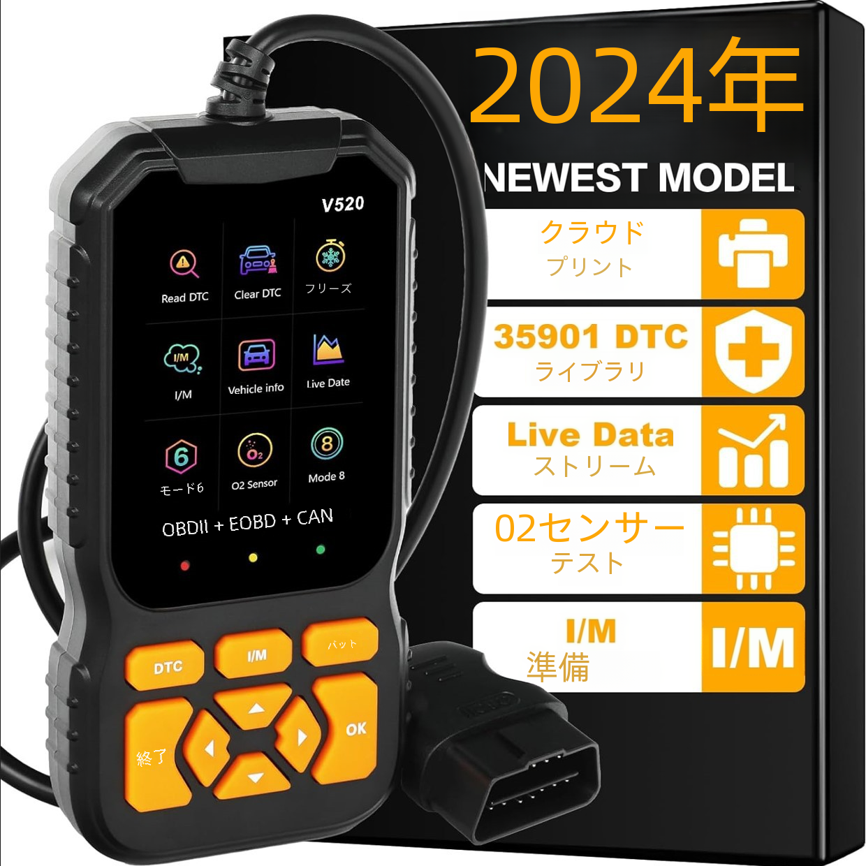 V520 Obd2 スキャナ Ce 認定 10 言語診断ツール エンジン故障検出器 自動車診断機器|undefined