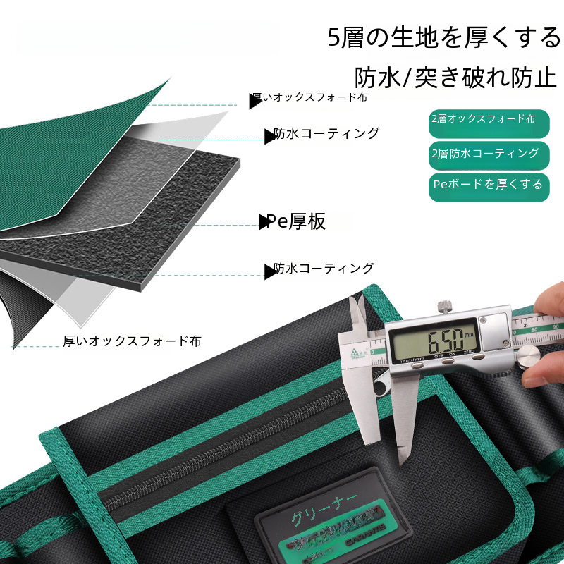 堅牢な耐久性のあるポータブル電気技師ツールベルトポーチメンズ多機能ハードウェア収納袋小型オーガナイザーツールボックス|undefined