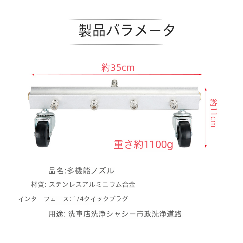 高圧車のアンダーボディワッシャースプレーヘッドユニバーサルホイール道路表面クリーニング床ブラシ水掃除ブラシ|undefined