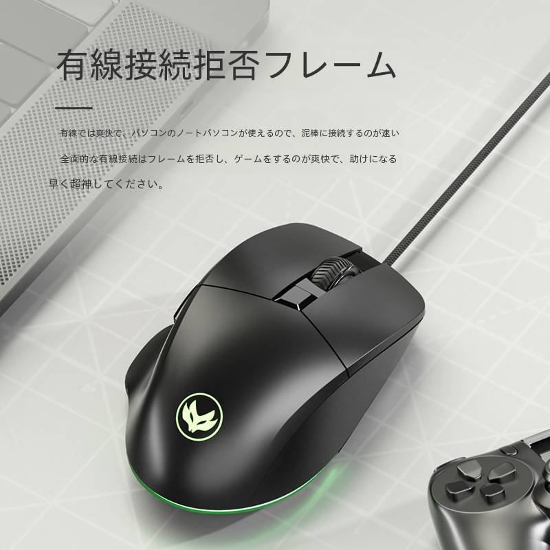 6 キー有線サイレントゲーミングマウスライト E スポーツマクロプログラミングオフィスデスクトップコンピュータラップトップ USB インターフェイス|undefined