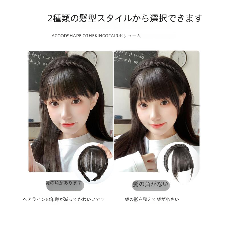 女性のフィッシュボーン三つ編みヘアバンドエア前髪ウィッグナチュラルシームレスシミュレーションヘアカバーグレー増加ボリュームヘッドカーテン|undefined