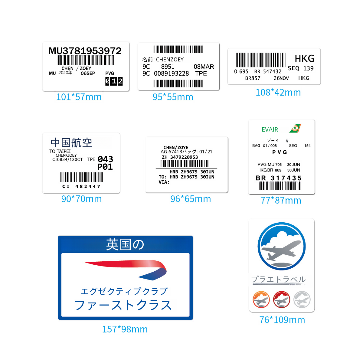 30 ヴィンテージ飛行機チケット搭乗券ステッカートラベルケース荷物防水トレンディなスケートボードステッカー|undefined